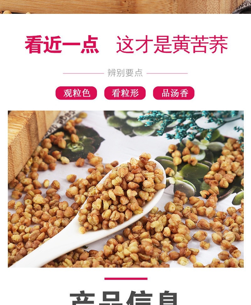 Tartary Buckwheat Tea Ku Qiao Cha 500g Roasted Whole Grain Herbal Tea for Daily Brewing key features