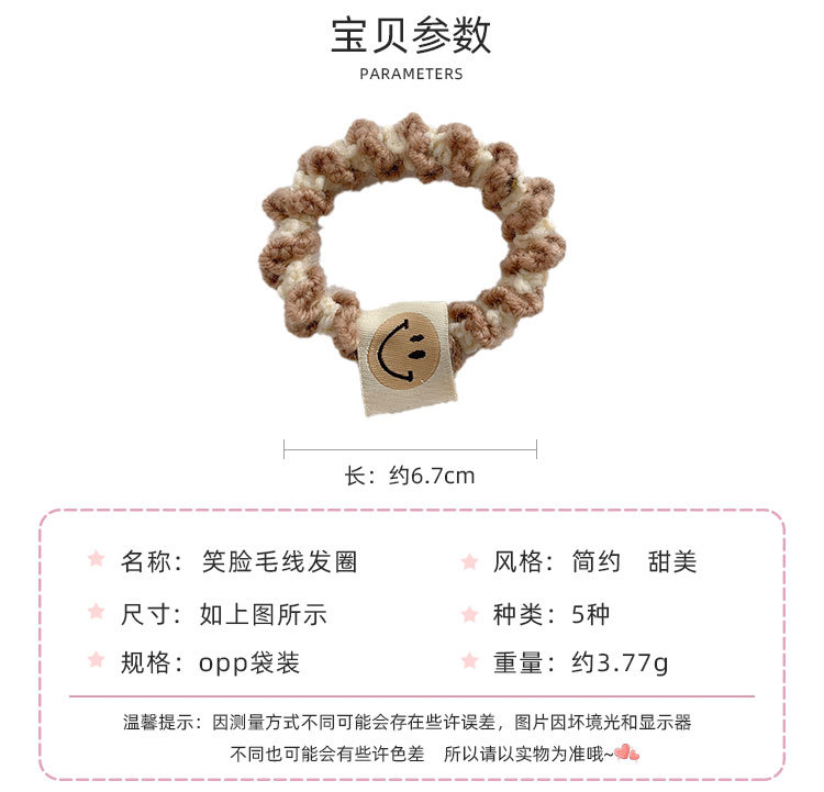 笑脸毛线发圈_02.jpg