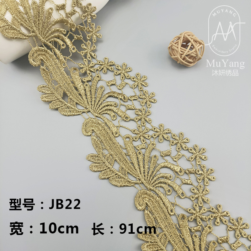 レースdiy金色透かし彫りレース補助材料手作り布芸カーテンロリータ服アクセサリーテーブルクロス生地