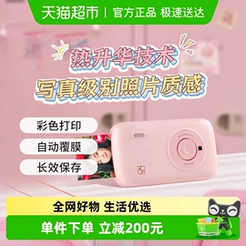 热敏打印机;条码扫描枪;其他办公设备