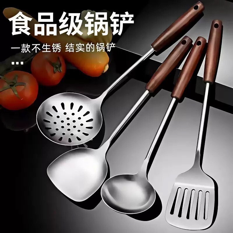 加厚不锈钢炒菜铁铲子锅铲煎铲汤勺漏勺家用厨具厨师炒勺食品级|undefined