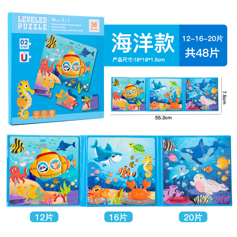 【새로운 스타일】레벨 2 오션