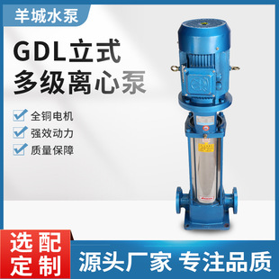 �V�|GDL��ʽ�༉�x�ı� �ߌӸ߉������Ç���ˮ����������ˮ�ÏS��
