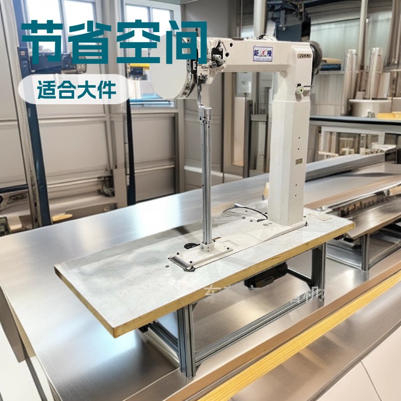 生产供应 拉杆箱缝纫机  特种针车