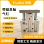 亚德客稳定性国产hcl-100-60-s气缸