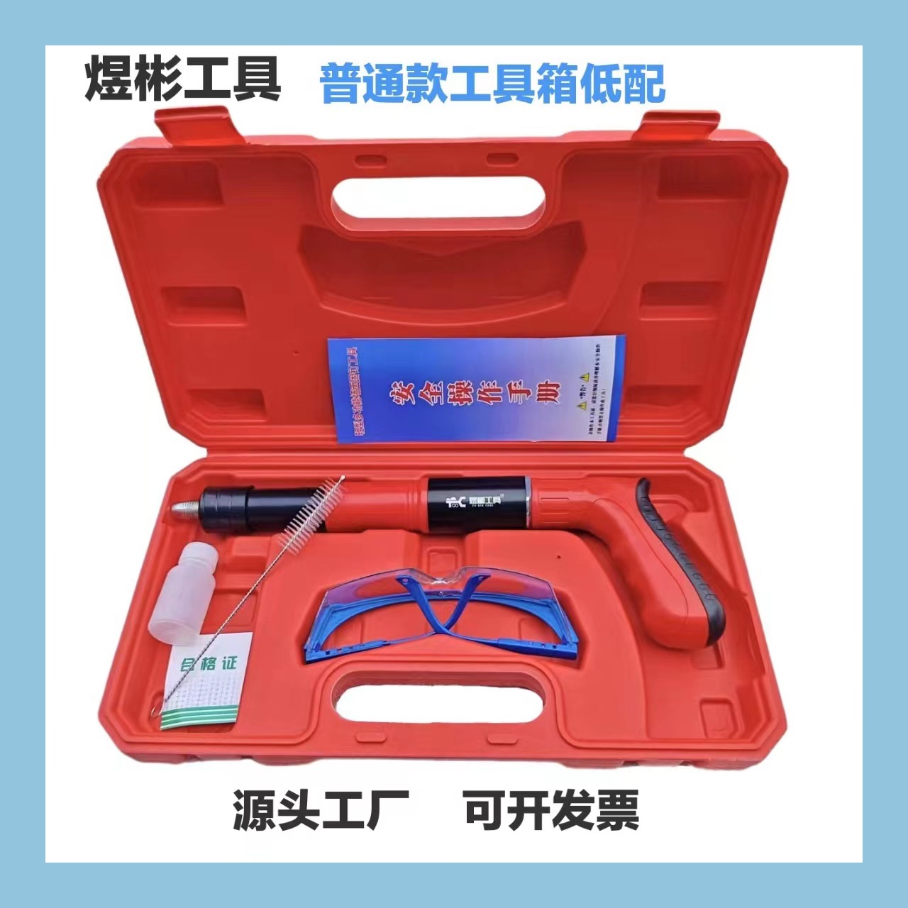 新型打钉器射钉枪打水泥钉枪迷你吊顶神器炮钉枪木工装修工具消音