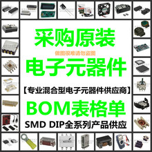 MAX-7C-0-000 GPS��λģ�K ICоƬ ���IBOM��� ԭ�b��Ʒ