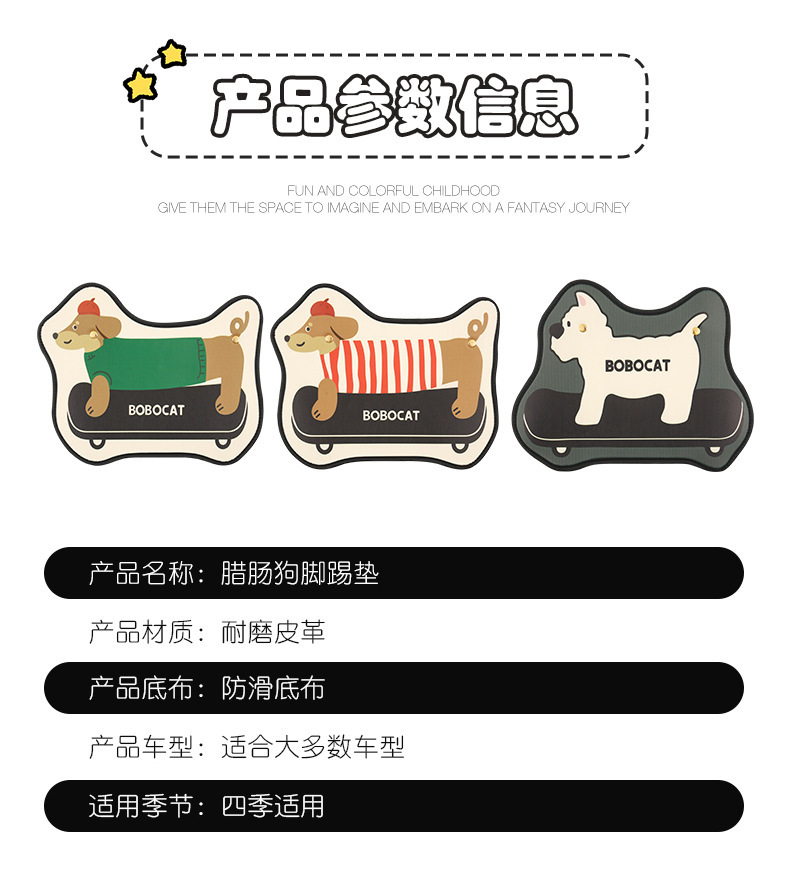 Dachshund Car Seat Back Anti-Kick Pad Rear Universal Kidsren's Stain-Resistant Car Rear Seat Protective Pad Protective Pad