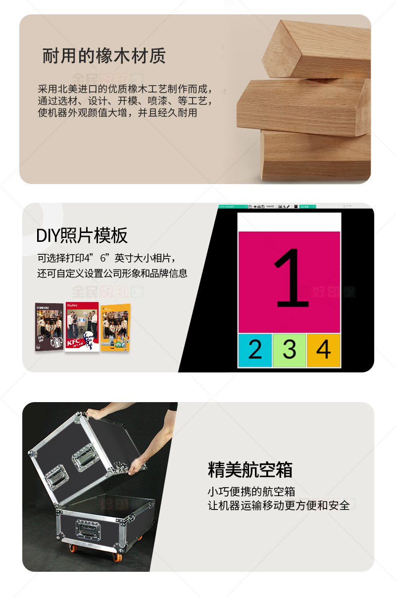 Wood-Booth-03详情(橡木款)-恢复的97777_