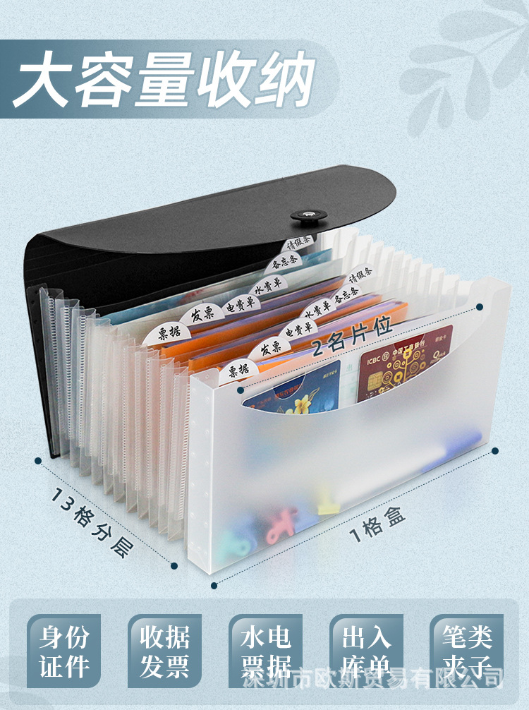 票据风琴包_02.jpg