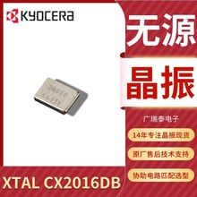 CX2016DB��Ƭ���񾩴�ԭװ40MHZ/SMD2016/12PF/CRYSTAL