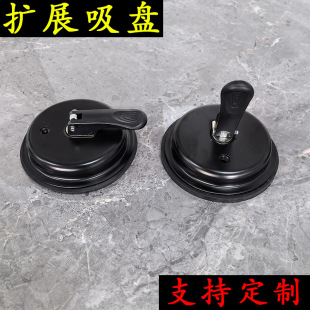 Extended sucker glass tile handling tool can transform strong vacuum sucker can change hole multifunctional sucker