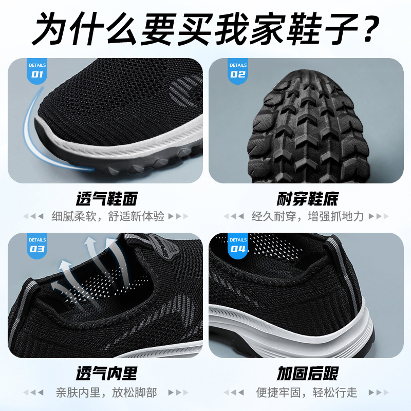 Zapatos de hombre zapatos casuales de verano nuevos zapatos transfronterizos hombres viejos zapatos de tela de Beijing al por mayor zapatos de hombre transpirables de color sólido