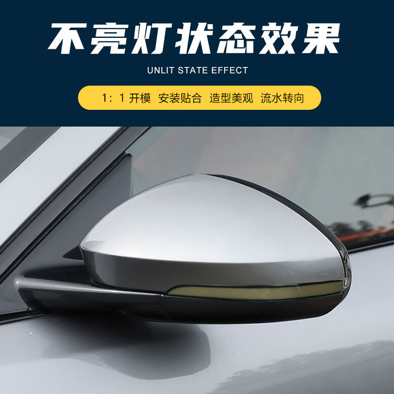 Suitable for Jaguar XEL XFL XF XJ F-TYPE rearview mirror running water turn signal day running light dynamic blue