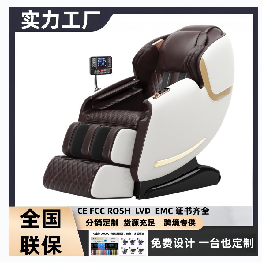 Massage Chair Fully Intelligent Electric Home Sl Double Track Space Capsule Luxury Sofa Fully Automatic Small Multi-Function