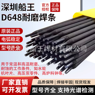 ��Ӳ����ĥ���lD648/D648WB/D656/D568�Ѻ�D658WNbV���lEDZ-A2-16