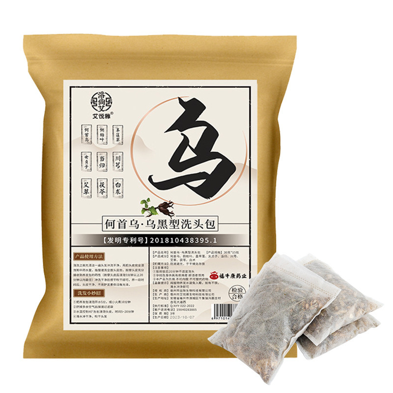 清舒養髪粉泡が豊富な何首烏無患子石けん角植物のヘアケアはシャンプー粉を煮ないでください。|undefined