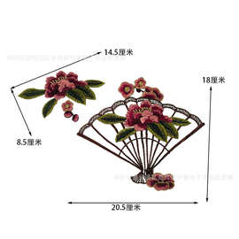 伊夏绣品 蕾丝刺绣色线睡衣配饰梅花手工diy服装辅料 水溶花边 现