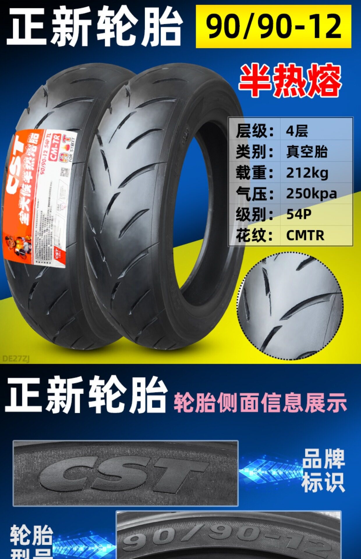 Suitable for CST/Zhengxin other 00/90-0 electric scooter motorcycles vacuum tires other 0090