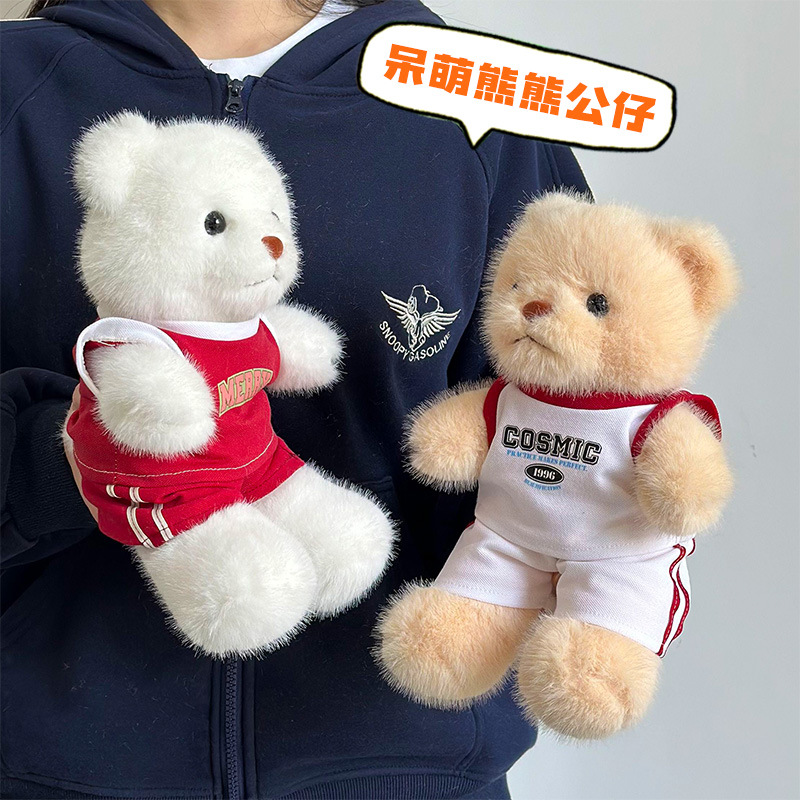 Nueva ropa deportiva, muñecos de oso, regalos de la temporada de graduación, juguetes de peluche, trajes de maestría, muñecos de oso, regalos conmemorativos
