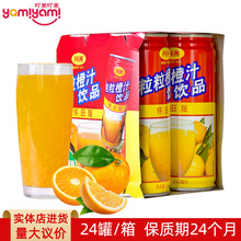 ����������֭���240ml �ە��۲�¶�I���к��SC�W�t�Ʒ �̳����u