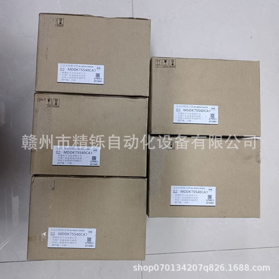 松下伺服驱动器 MDDKT3530CA1 全新现货  议价现货实拍