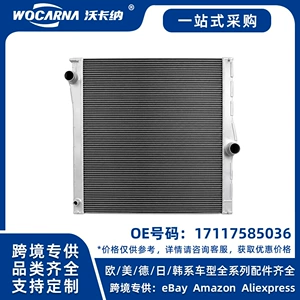 BMW E70 üçün yeni radiator 17117585036
