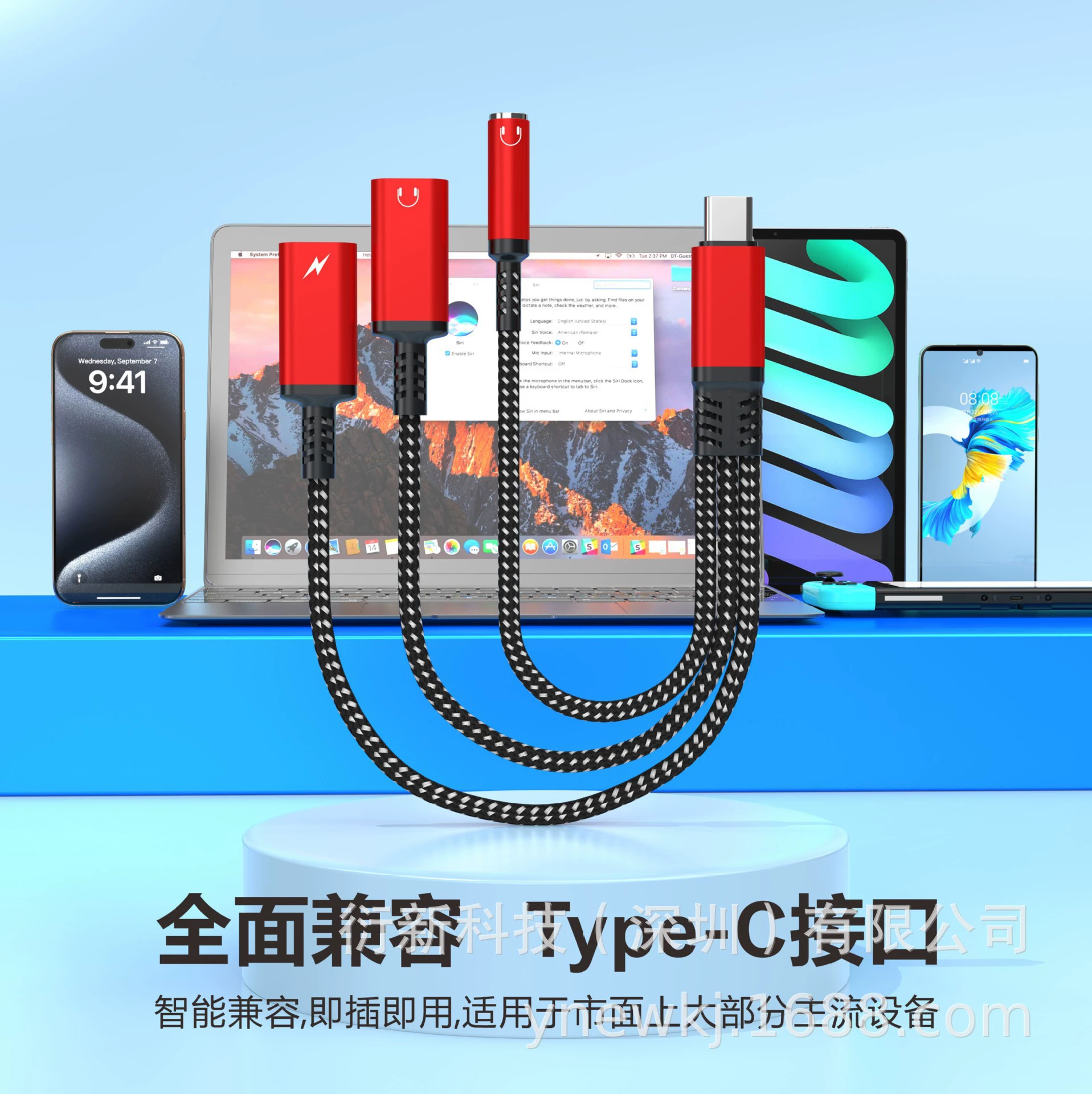 Google, samsung, huawei, apple, iPhone16, compatible adapter cable, headphones charging, three-in-one, 60W