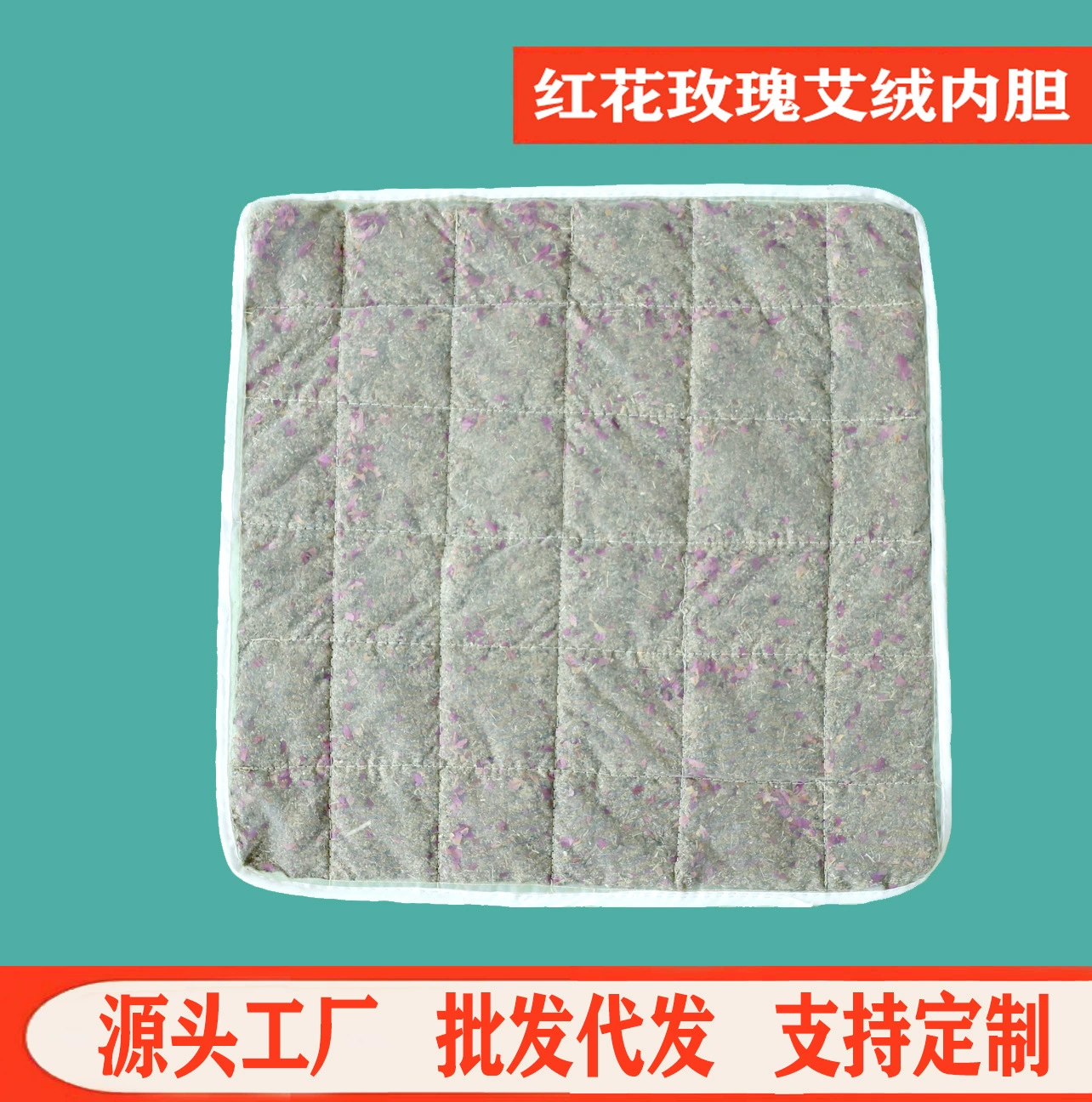 Оптовая продажа мешков с цветами полыни