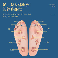 Guangyao Baiyunshan Huacheng mugwort foot patch, Old Beijing home-use heat therapy mugwort herbal foot patch wholesale home