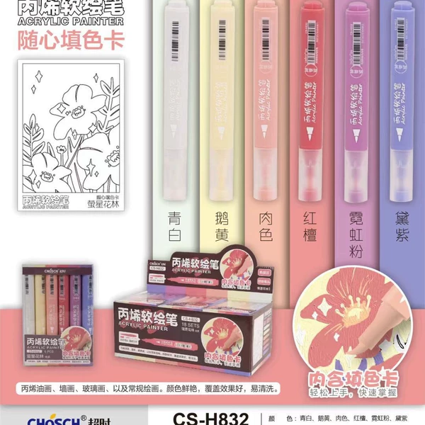 CS-H832 six-pack Firestar Flower Forest