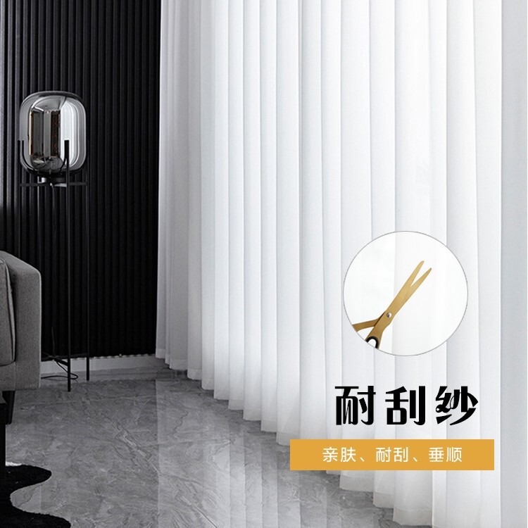 Window Screen White Gauze King Kong Gauze Diamond Gauze Transparent and Impermeable People Simple Modern White Scratch-resistant Gauze Curtain Japanese Style Window Screen White Gauze King Kong Gauze Diamond Gauze Transparent and Impermeable People Simple Modern White Scratch-resistant Gauze Curtain Japanese Style