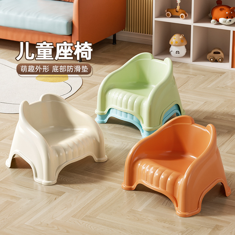 Infants and Young Kidsren Plastic Small Stool Backrest Chair Thickeneded Baby Sofa Dining Chair Small Chair Anti-Skid Stool Bath Stool