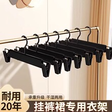 裤架裤夹家用防滑无痕裤子专用神器衣柜衣帽间学生宿舍jk裙晾晒夹