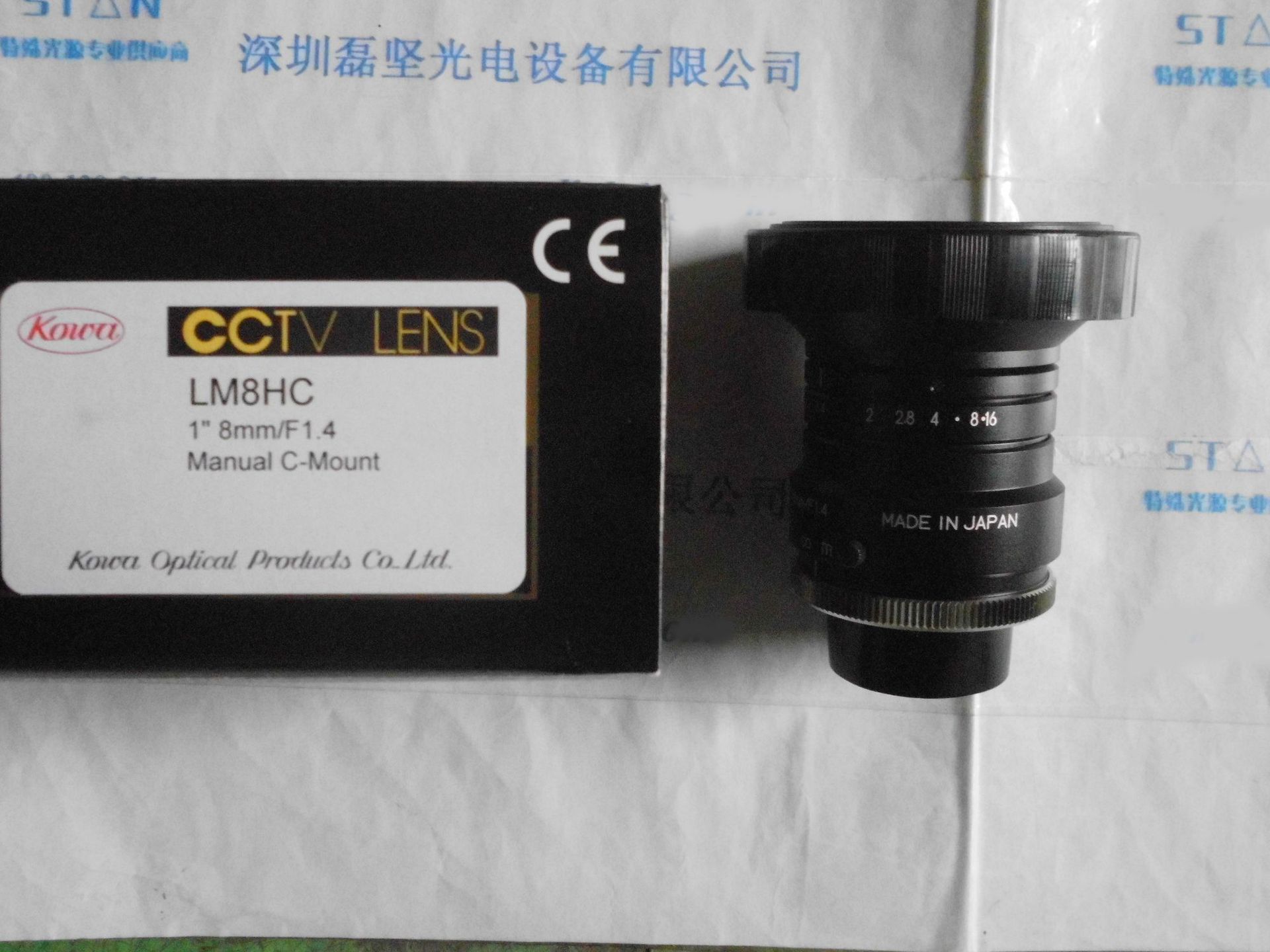 LM8HC   KOWA 兴和 定焦镜头