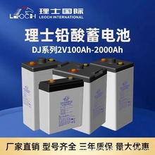 ��ʿ��늳�DJ2V100 200 300 400 500 600AH���늾W��վ늏S����