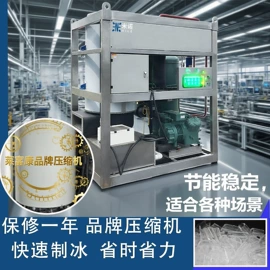 冷冻食品加工;保鲜冷藏设备;休闲食品加工