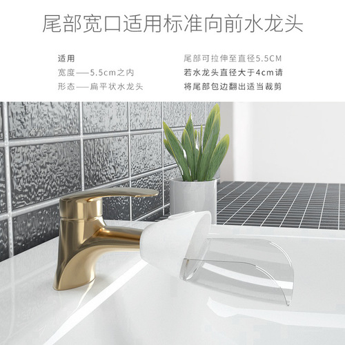 Faucet extender children's baby hand washing faucet extension extension faucet slot anti-splash head auxiliary cartoon