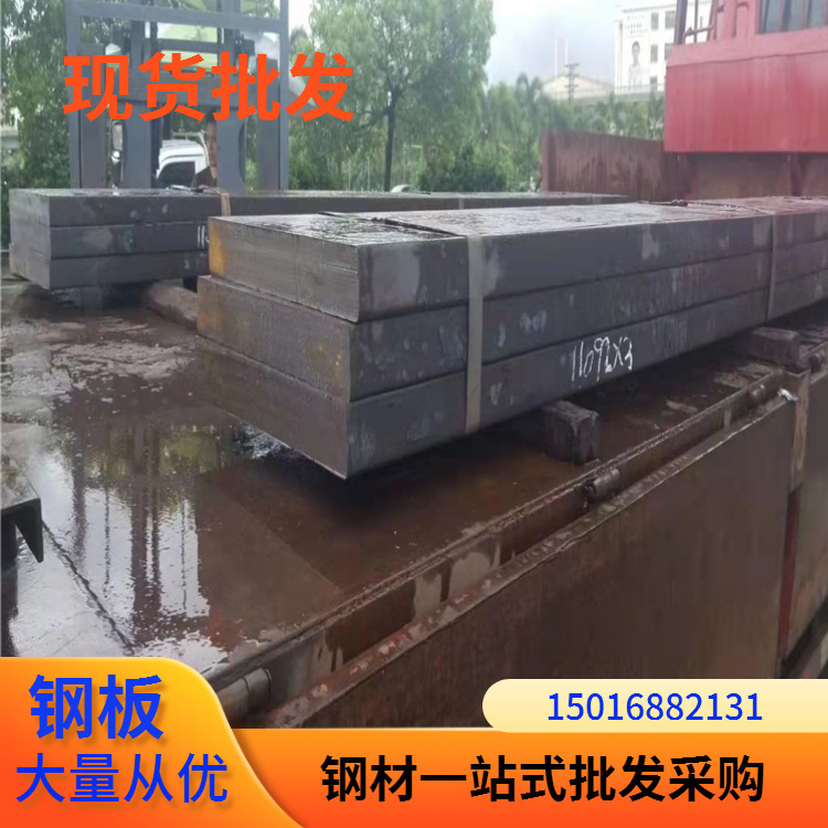 Dc53 Mold Steel Plate Wholesale S136 Plastic Precision Plate Cr12Mov Cr12 H13 Nak80 Electric Slag Steel Plate