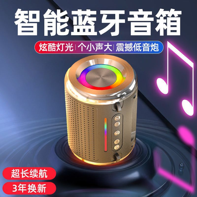 Flagship Smart Wireless Bluetooth Small Speaker Subwoofer Small Steel Cannon Mobile Phone External Mini Speaker Portable