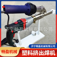 挤出式塑料焊接机 热熔式土工膜焊机 塑焊机PP焊枪电动热风焊机