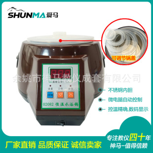 20603040201 Constant Temperature Water Bath Pot Biochemistry Laboratory Electric Heater Water Insulation Heating Instrument