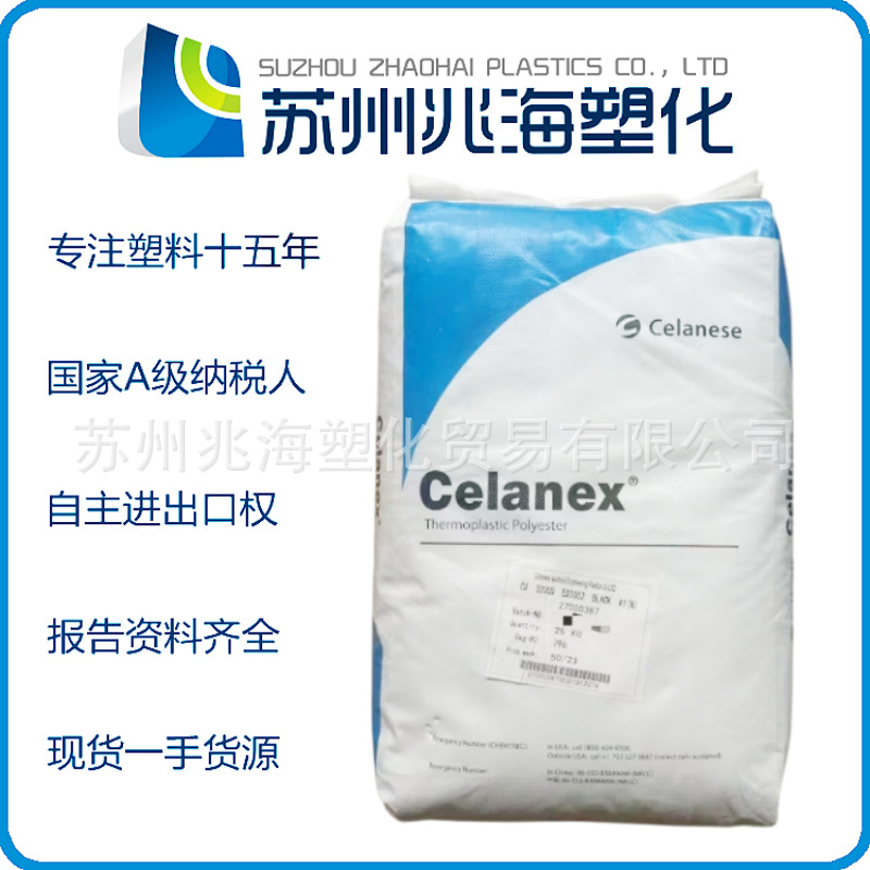 PBT 塞拉尼斯 2302 GV1/15 2302GV1/20 2302 GV1/300 2302 GV1/30