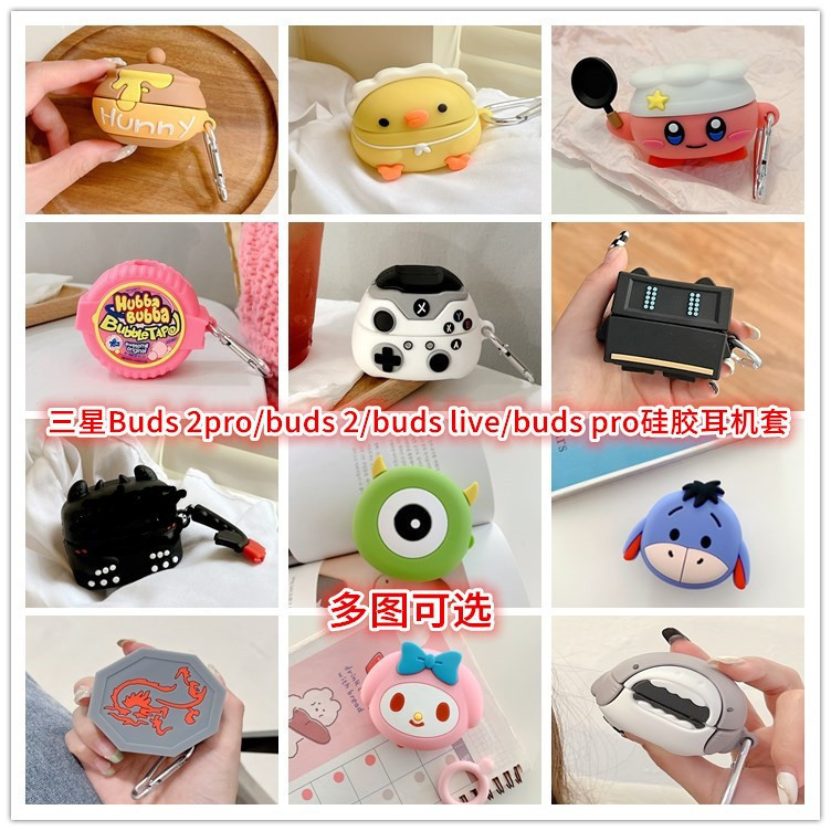 Suitable for Samsung Buds 2 Live Pro Fe Bluetooth Headset Protective Cover Cartoon Silicone Soft Shell Cute Creative