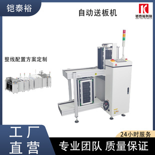 �K��PCB�����Ԅ��ϰ�C���ϙCSMT�a���NƬ�C܉���O���Ͽ��Ͱ�C
