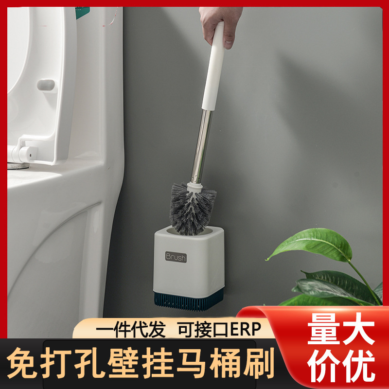 新款壁挂马桶刷挂墙式不锈钢长柄无死角去污卫生间厕所清洁刷套装