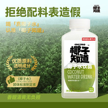 Ҭ��֪��Ҭ��ˮ�Lζ���늽��|��֭�����ͶY�Y������310ml