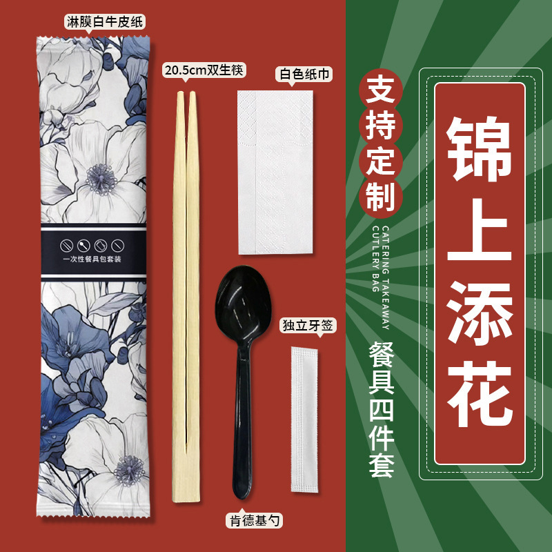 一次性筷子三件套商用筷套四合一餐具包logo外卖食品级家用牛皮纸|undefined