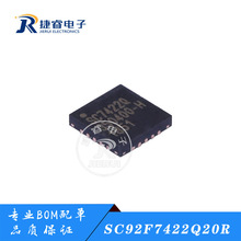 SC92F7422Q20R QFN-20L ��Ƭ�� ΢������ ������ ȫ��ԭװ��Ʒ