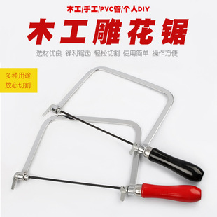 Woodworking saw manual Saw Manual saw U-shaped saw U-shaped saw woodworking saw wire saw curve saw pull saw pull wire saw bow